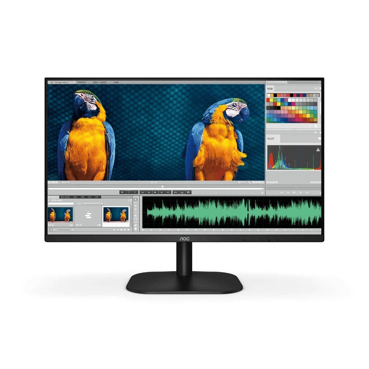 AOC 24B2H2 23.8-inch 1920 x 1080p FHD 16:9 100hz 4ms IPS LCD Monitor