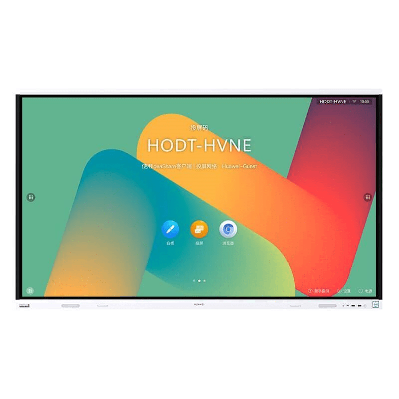 Huawei IdeaHub S2 75-inch 4K UHD Signage Display 55150651