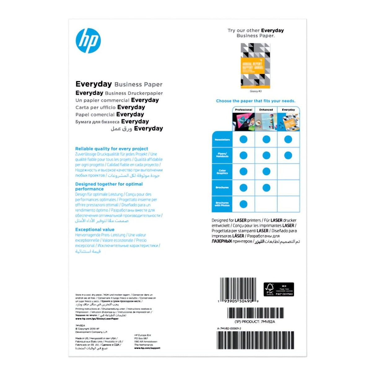 HP 7MV82A Printing Paper A4 (210x297mm) Gloss 150 Sheets White