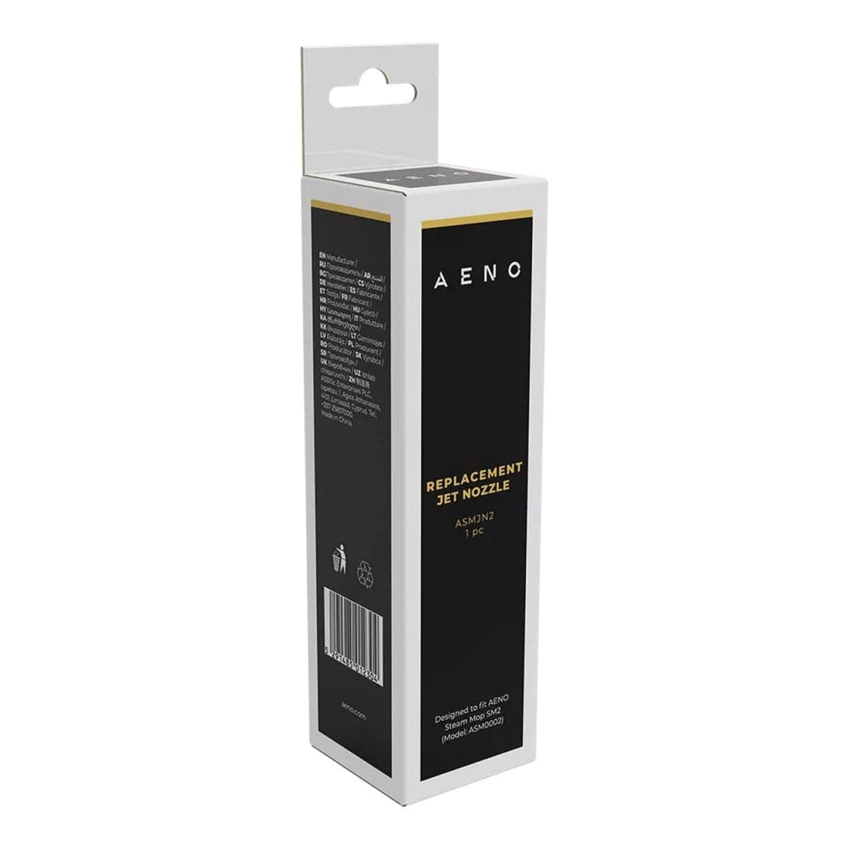 AENO ASMJN2 Jet Nozzle for Steam Mop SM2