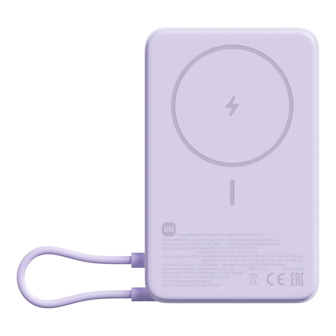 Xiaomi 10000mAh Magnetic Power Bank with Built-in Stand Purple BHR08PAGL