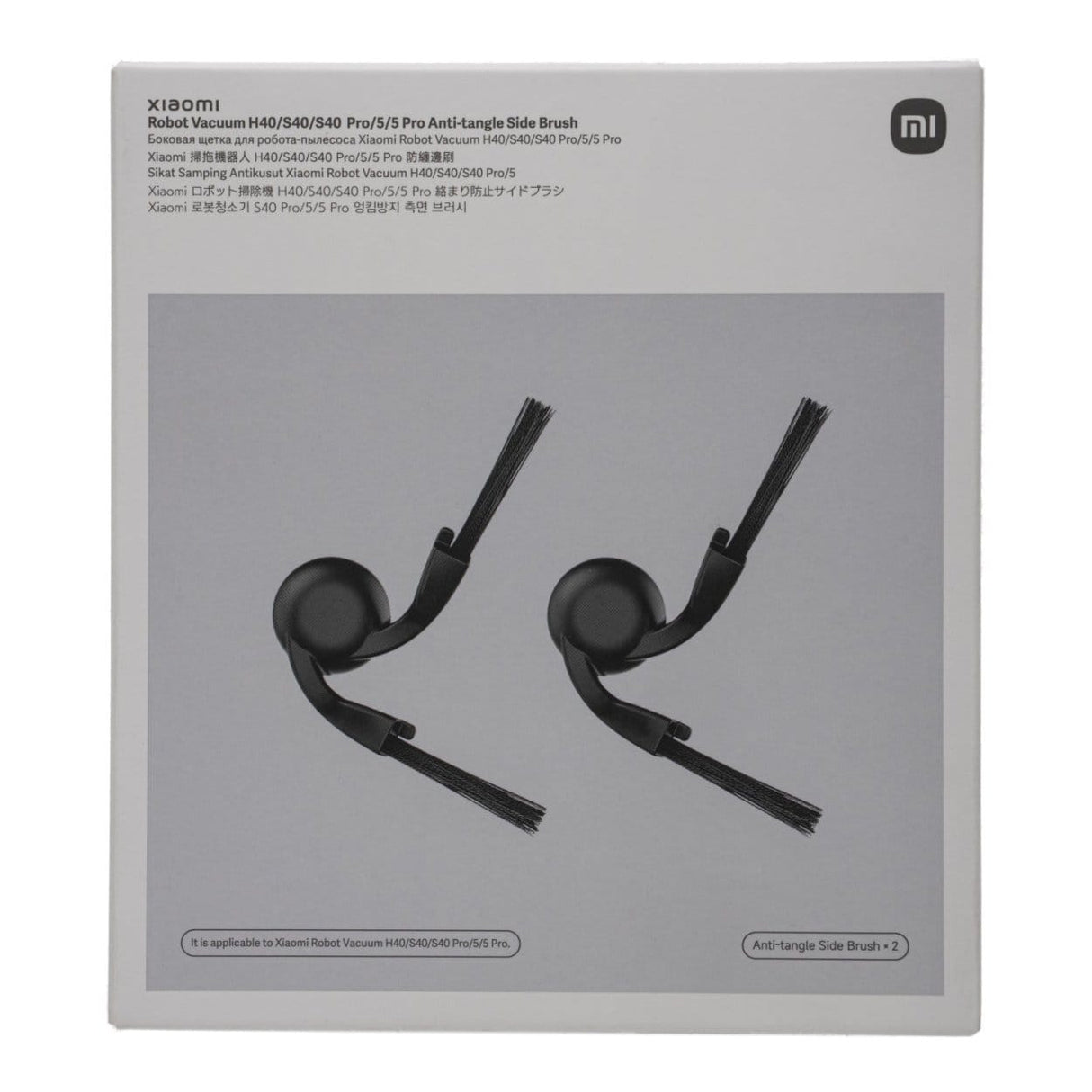 Xiaomi Robot Vacuum Mop Anti-tangle Side Brush BHR08TVGL