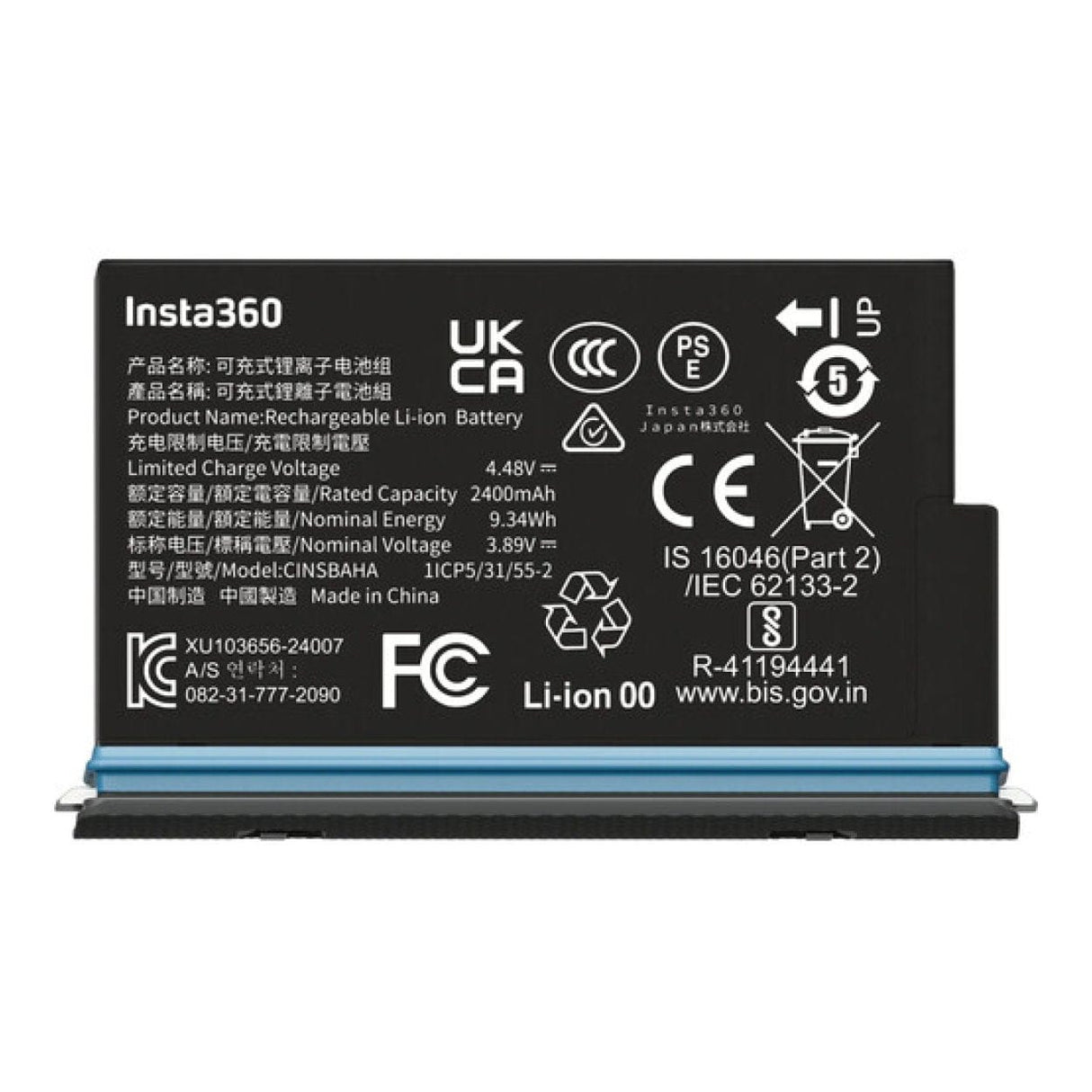 Insta360 X5 2400mAh Rechargeable Battery CINSBAHA