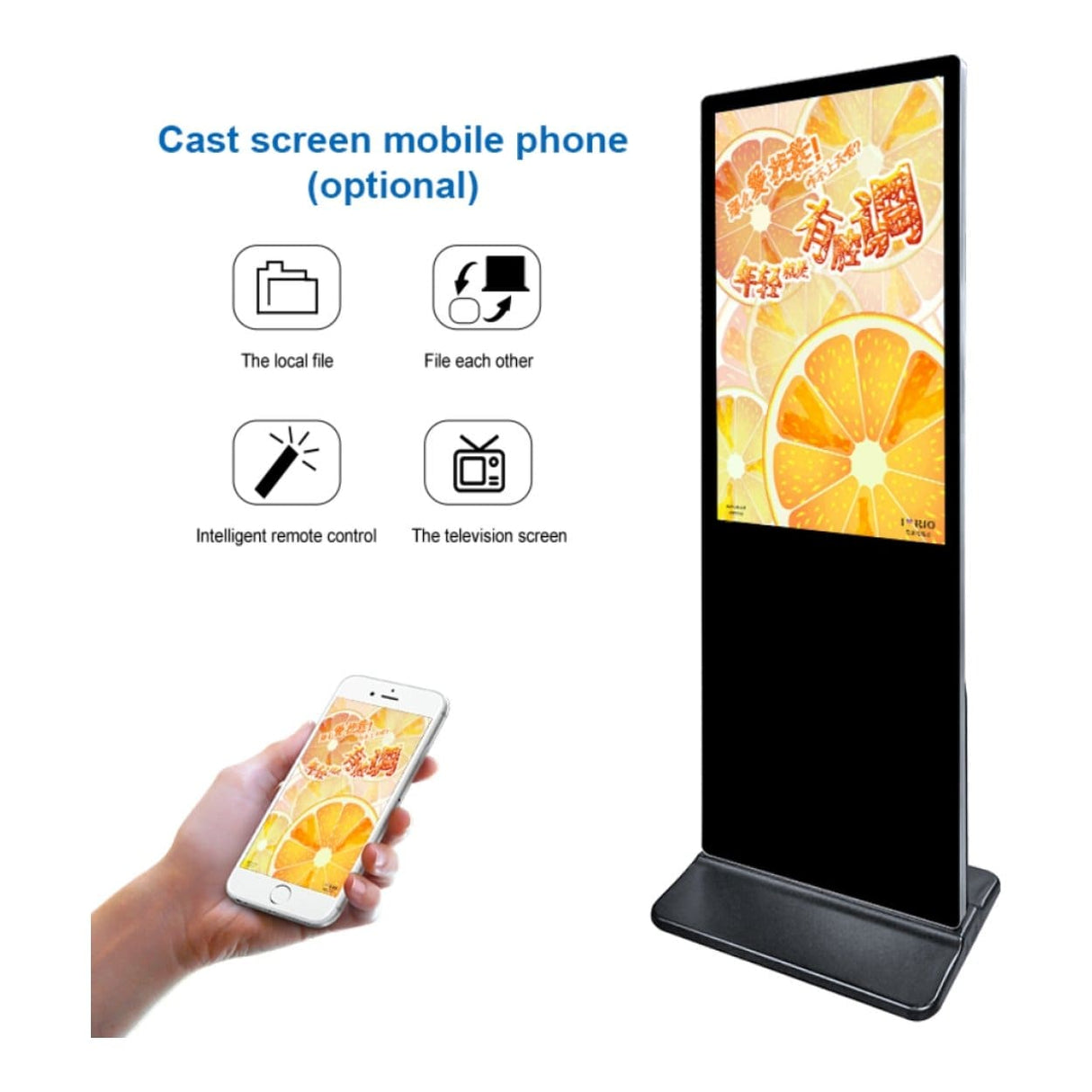 Parrot 43-inch LED Touch Standing Kiosk Black IWS1043