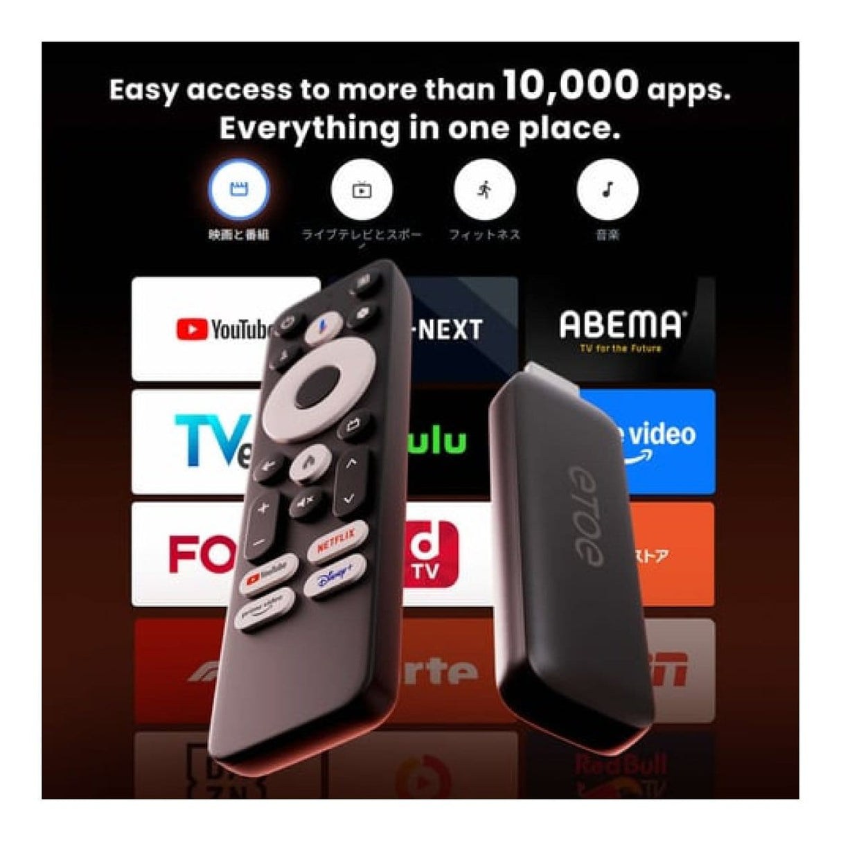 ETOE T2 Certified 4K UHD Google Android Smart TV Stick T2GTV