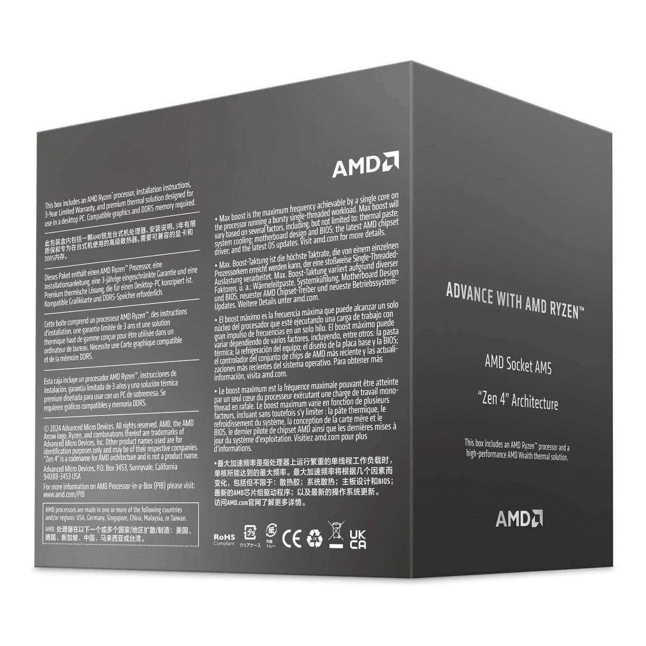 AMD Ryzen 8700F CPU - AMD Ryzen 7 8-core Socket AM5 5GHz Processor
