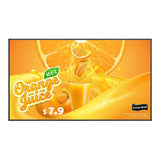 LG 65UH5Q-E 65-inch 4K UHD Signage Display