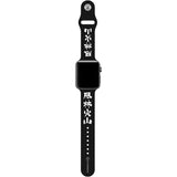 Hyperkin Street Fighter Ryus Belt Band for Apple Watch M07391-RB