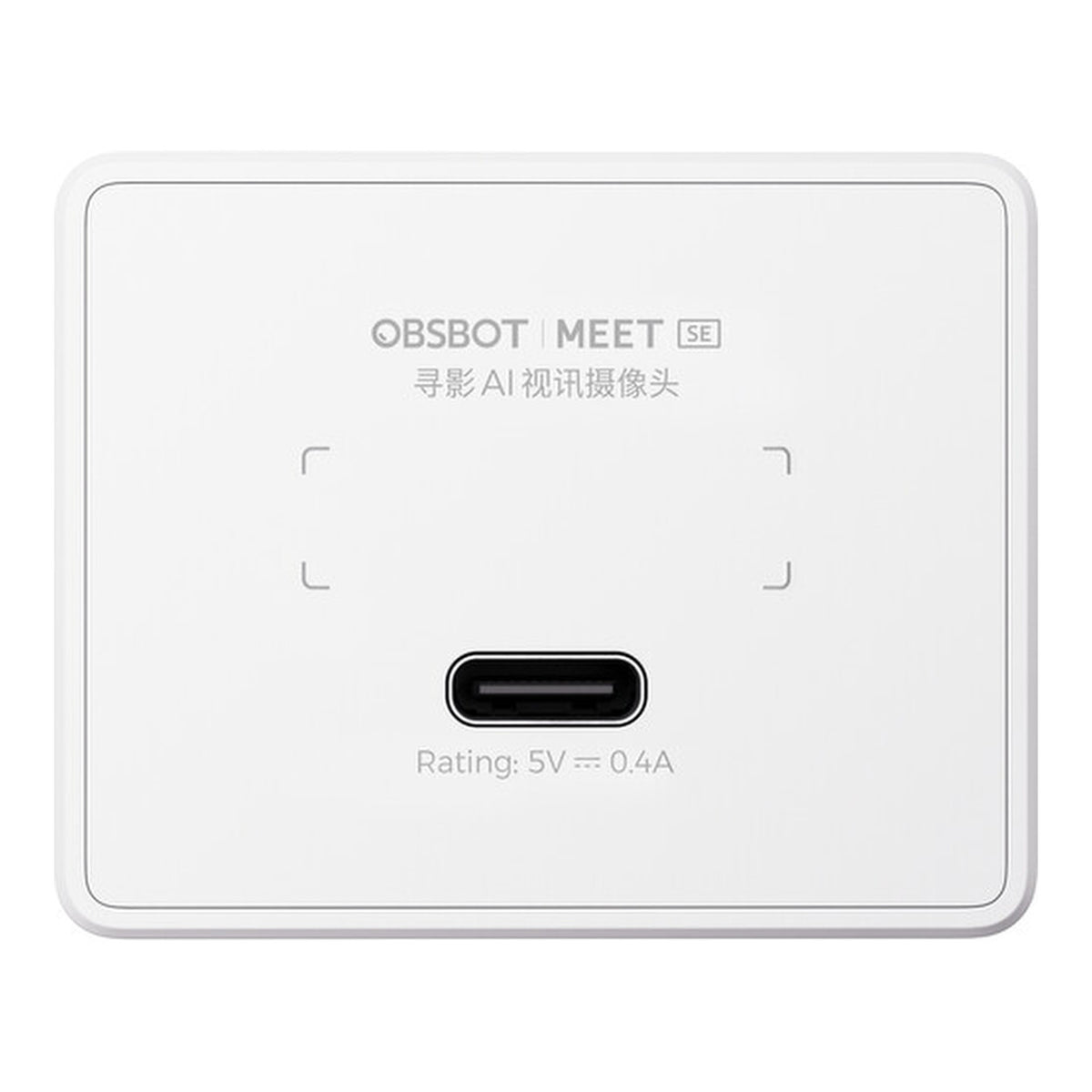 OBSBOT Meet SE 2MP FHD AI-powered Webcam OWW-2408-CE