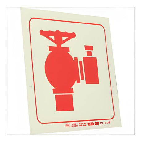 Parrot 190mm F30 Fire Hydrant Photoluminescent Safety Sign SNP19F30
