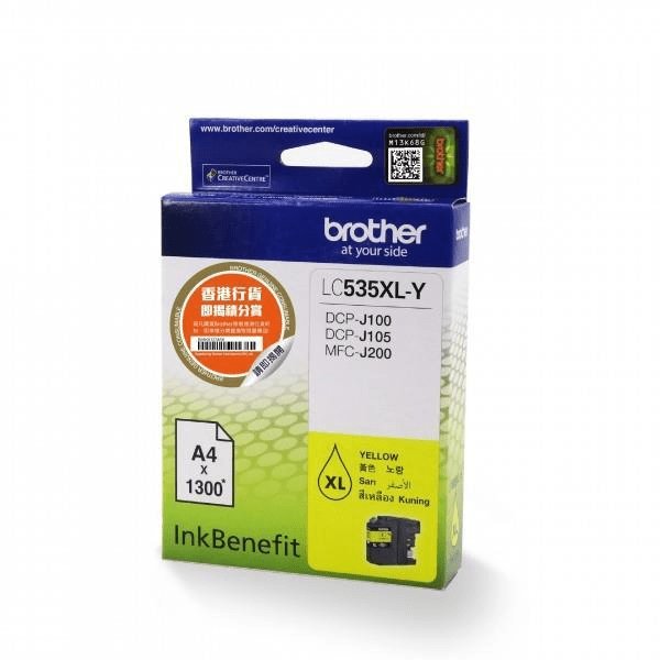 Brother LC-535XLY Yellow High Yield Printer Ink Cartridge Original Single-pack